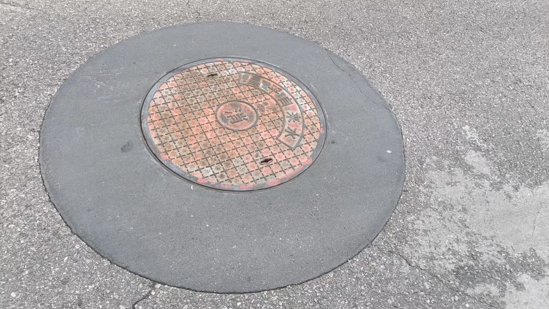 高港井周速凝加固料