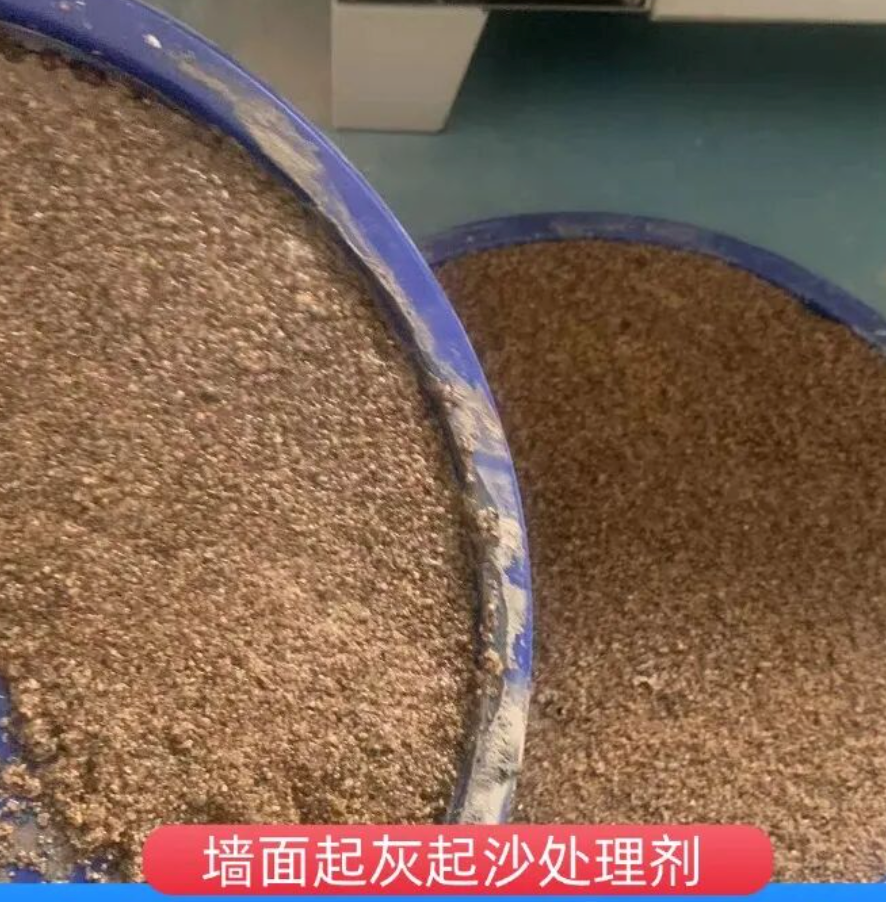 高港墙面起灰起沙处理硬化剂工作原理