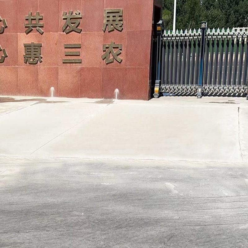 高港路面快速通车修补料