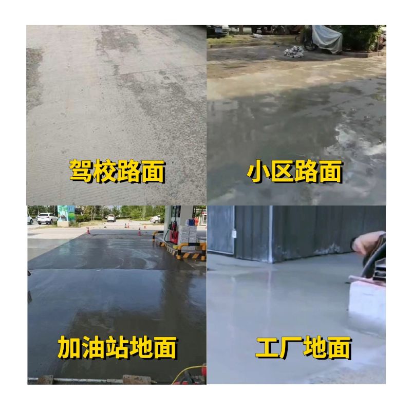高港老旧道路翻新快速解决方案