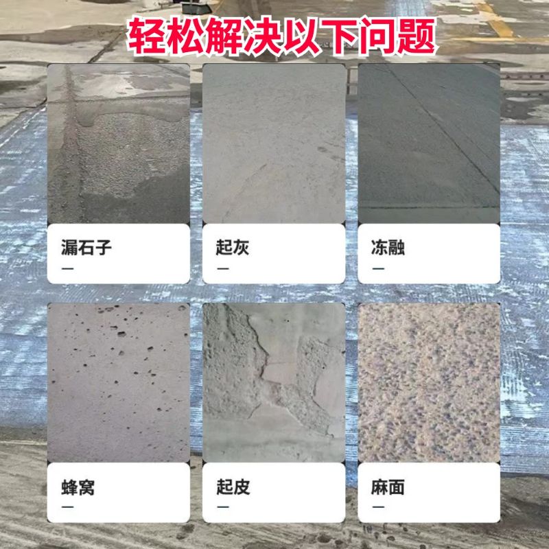高港低碳市政修补材料简单快速修补道路恢复交通